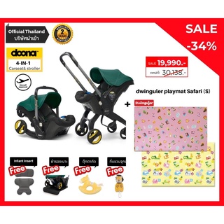 Doona 4-in-1  carseat &amp; stroller + แผ่นรองคลาน