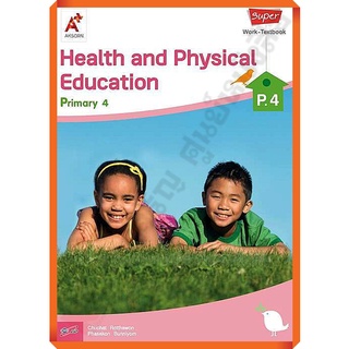 Super Health and Physical Education Work-Textbook Primary 4/9786162034824/210-. #EP #อจท