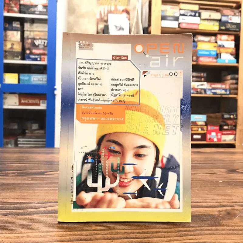 OPEN air Flight OA001