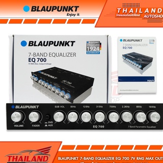 BLAUPUNKT EQ700 ปรีแอมป์ 7 แบนด์ 7-BAND EQUALIZER