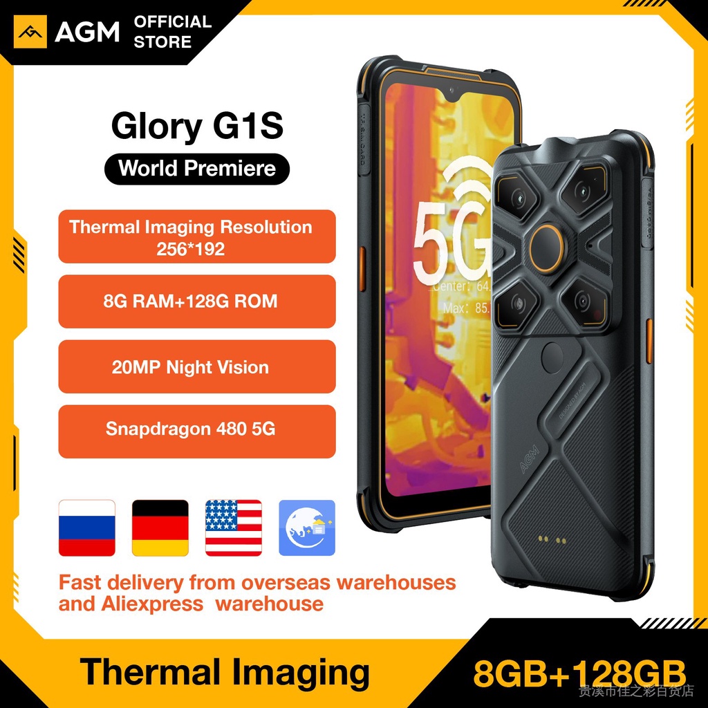 [World Premiere] AGM GLORY G1S สมาร์ทโฟน 5G 8+128G Android 11 5500MAH เวอร์ชั่นสากล IP68 69K A4EL