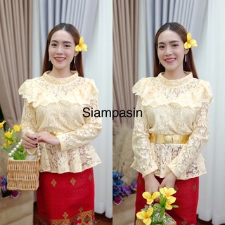 Siampasin🌸 เสื้อลูกไม้ ร5 ผ้านุ่มยืดหยุ่น อก 34-38, 38-40 นิ้ว ชุดไทย สีเหลือง แขนยาว หัวใจ Blouse