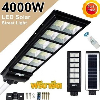 โคมไฟโซล่าเซลล์ 4 - 16 ช่อง  LED 1000W - 10000W Spotlight Led ไฟถนน พลังงานแสงอาทิตย์ Solar Street Light แสงสีขาว