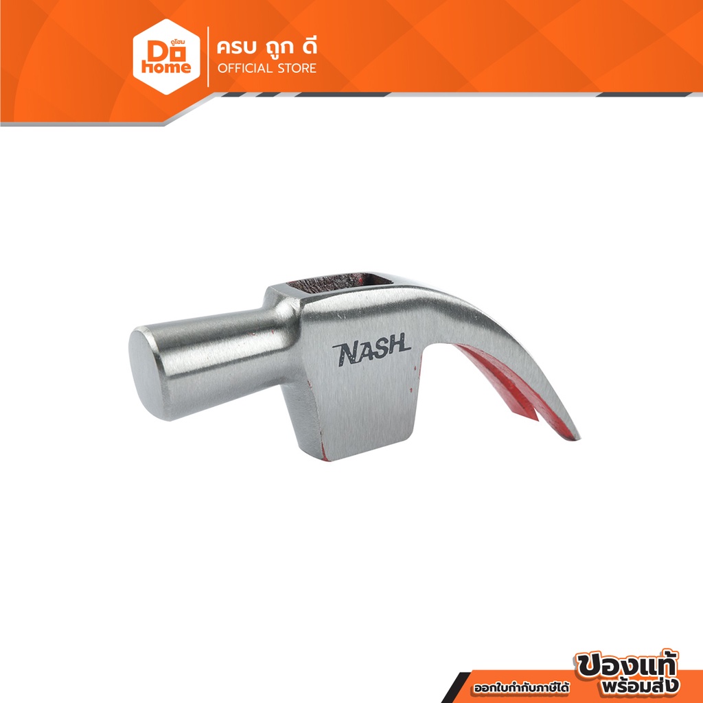 NASH หัวค้อนเหล็ก ขนาด  27 มม. |EA|
