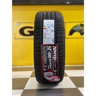 KINTO SC-900 215/45R17 ยางใหม่ปี2022 ยางเทคโนโลยีญี่ปุ่นผลิต จัดส่งฟรี