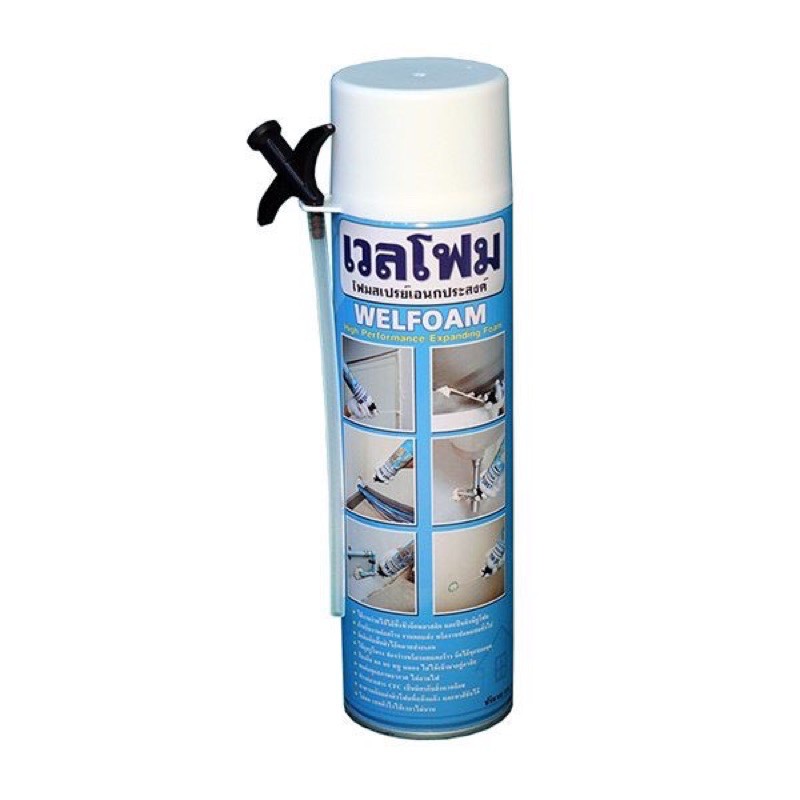 🔥ใช้ JAYN239 ลดสูงสุด 80฿🔥pu โฟม อุดรอยรั่ว คุณภาพดีที่สุด