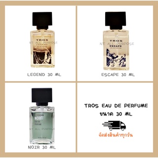 ⚡️ส่งไวมากๆ⚡️ น้ำหอมทรอส Tros Eau De Parfum Tros Noir, Tros Legend, Tros Escape) น้ำหอมสำหรับผู้ชาย ขนาด 30ML