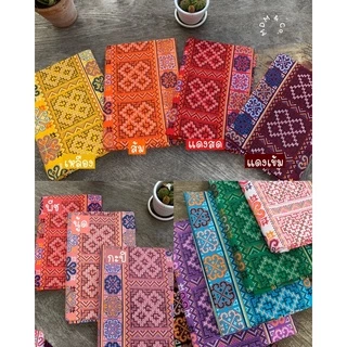 👾 ผ้าฝ้าย พิมพ์ลายอาข่า สไตล์พื้นเมือง 🌈 19 สี | Cotton 100% 👾