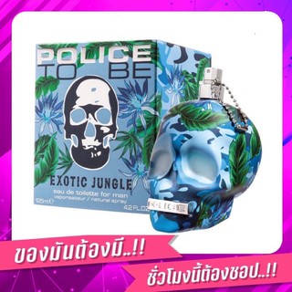 พร้อมส่ง Police To Be Exotic Jungle For Men Eau de Toilette 125ml Spray น้ำหอมกะโหลก