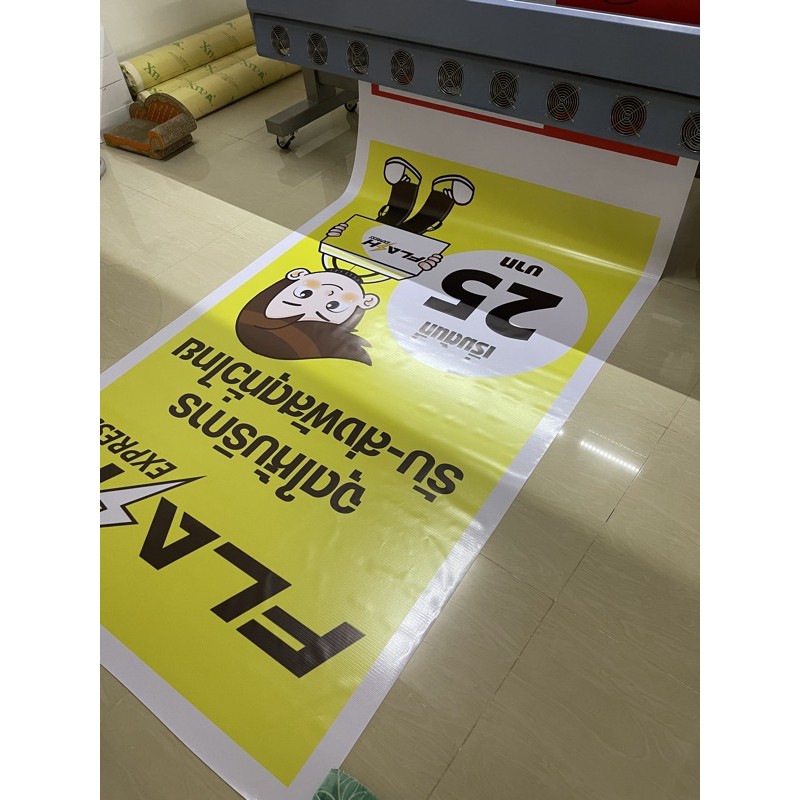 ไวนิลขนาด 400*150 ซม ออกแบบฟรี