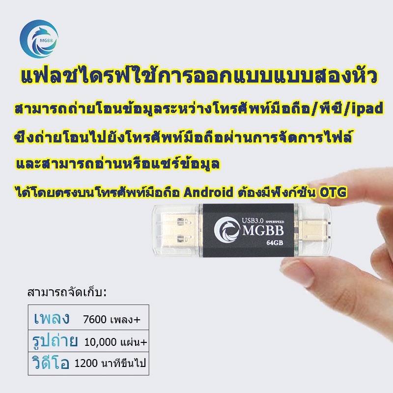 MGBB หกสีให้เลือก 32GB  64GB 128GB  แฟลชไดรฟ์โลหะแฟลชไดรฟ์ U ดิสก์กันน้ำความเร็วสูงกันน แฟลชไดรฟ์ ความเร็วสูง Usb C 2 in 1 Otg Pendrive 512GB สําหรับโทรศัพท์มือถือ