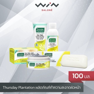 Thursday Plantation ผลิตภัณฑ์ทำความสะอาดผิวหน้า มีส่วนผสม ที ทรี ออยล์ และคาโมมายล์ ลดการสะสมสิ่งสกปรกสาเหตุการเกิดสิว