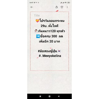 โปรวันลอยกระทงไลฟ์สด