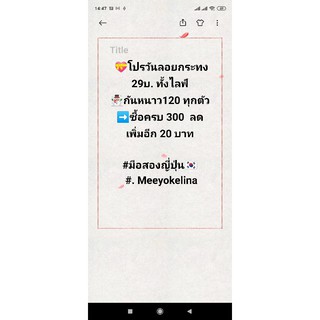 โปรวันลอยกระทงไลฟ์สด