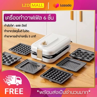 เครื่องทำวาฟเฟิล เบเกอรี่ ทำแซนวิช เตาอบเค้กไข่ โดนัทอาหารเช้า พร้อมถาดอบ 6 ถาด