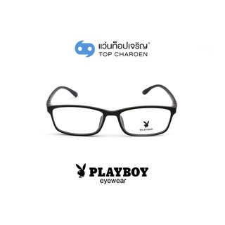 PLAYBOY แว่นสายตาทรงเหลี่ยม PB-35448-C1 size 54 By ท็อปเจริญ