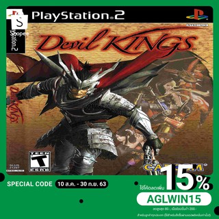 แผ่นเกมส์ PS2 : Devil Kings