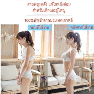 🔥เสื้อพยุงหลัง🔥 สายดัดหลังตรง สายเข็มขัดพยุงหลัง แก้ไขหลังค่อม เปิดไหล่แขน ใช้ได้ทั้งเด็กและผู้ใหญ่