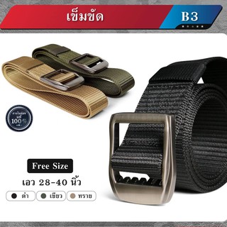 เข็มขัดไนล่อน รุ่น B3 เข็มขัดทหาร เข็มขัดผู้ชาย