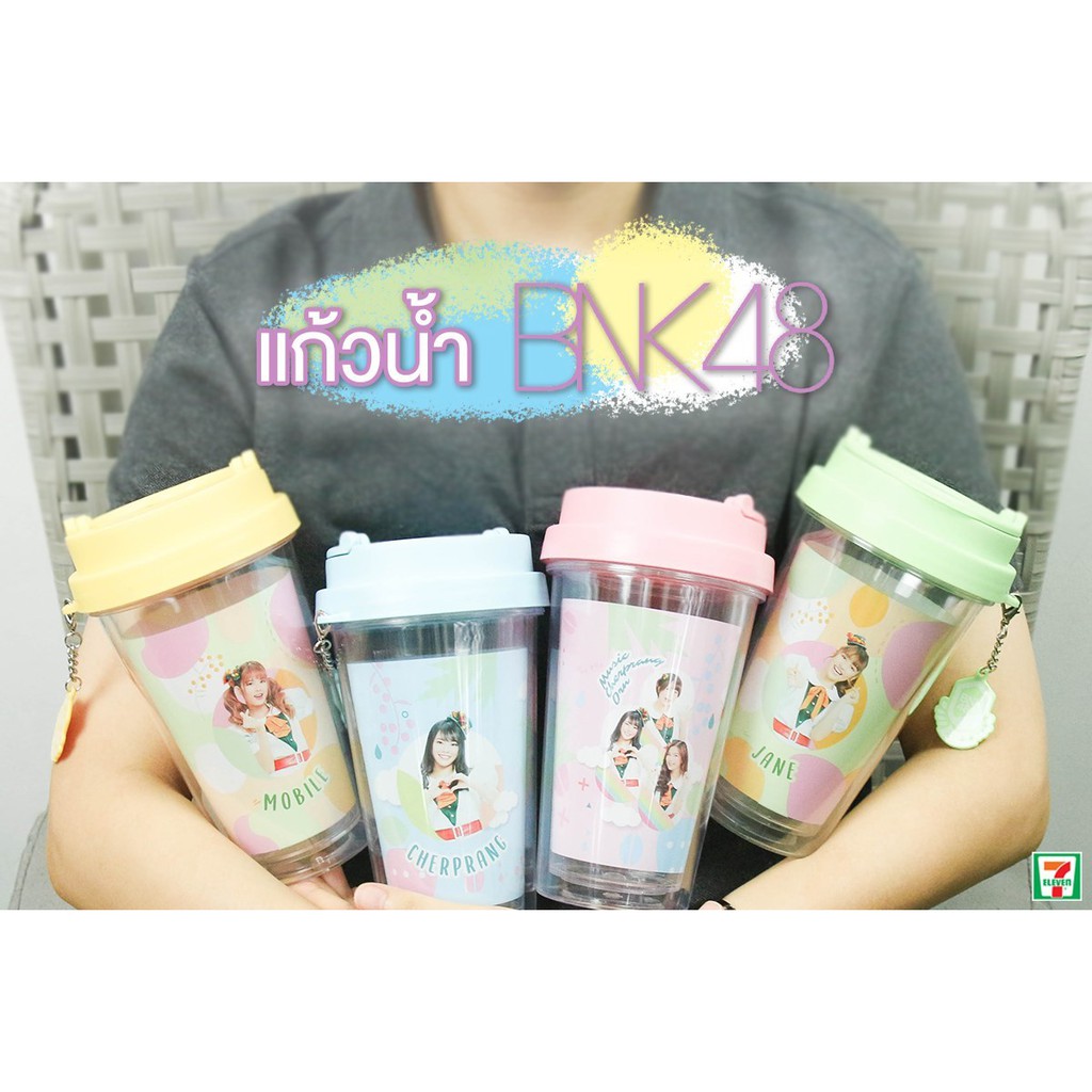 แก้วน้ำ Allcafe ลายBNK48 (ยังไม่แกะ)