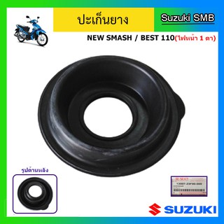 ปะเก็นยาง ยี่ห้อ Suzuki รุ่น New Smash / Best110 (ไฟหน้า 1 ตา) แท้ศูนย์