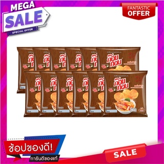 ก๊อบกอบ มันฝรั่งทอดกรอบแผ่นหยัก รสต้มยำกุ้ง 14 กรัม แพ็ค 12 ซอง Kob Kob Tom Yum Kung 14 g x 12 Bags