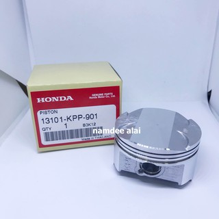 HONDA แท้ศูนย์ ลูกสูบมาตรฐาน เบอร์ 0 - 1 (63.5 - 64.5 มิล) CBR150 (13101-KPP-901) PISTON ลูกสูบอย่างเดียว