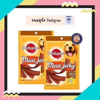 Pedigree Meat Jerkyแผ่น  ขนาด 80g รสตับย่าง