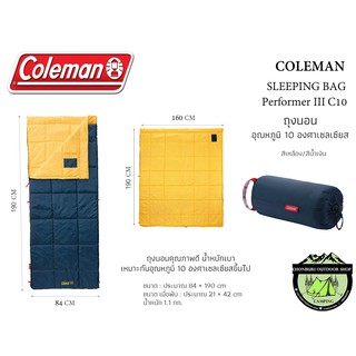 ถุงนอน COLEMAN JAPAN SLEEPING BAG Performer III C10 #อุณหภูมิ 10 องศาเซลเซียสขึ้นไป