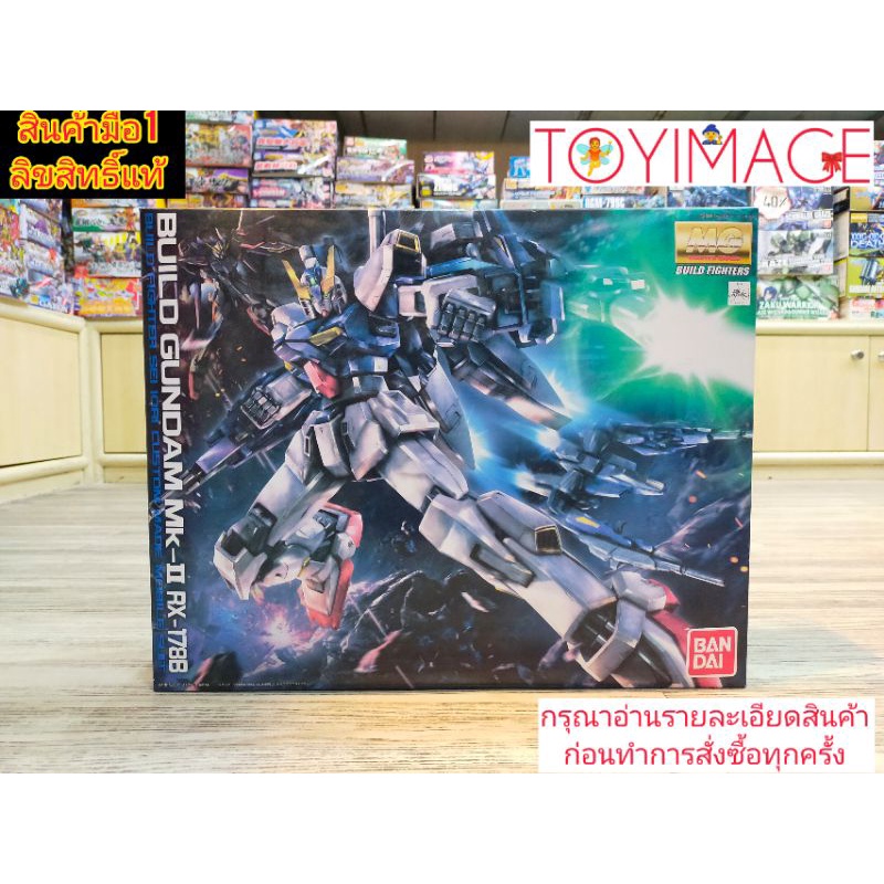 BANDAI GUNDAM MG 1/100 BUILD GUNDAM MK-II RX-178B BUILD FIGHTER SEI IORI CUSTOM MADE MOBILE SUIT