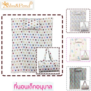 Palm&amp;Pond ที่นอนอนุบาล เกรด A คละลาย