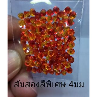 คริสตัลสวารอฟสกี้ (SWAROVSKI)