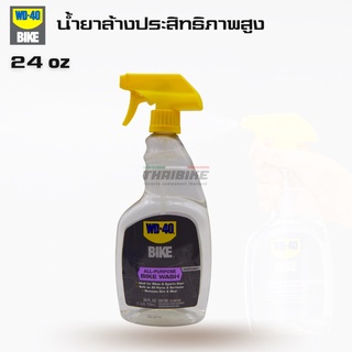 น้ำยาล้างจักรยาน อเนกประสงค์ WD-40 ALL-PURPOSE BIKE WASH 24 OZ.