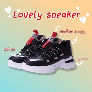 lovely sneaker (ผ้าใบสูง 5cm)