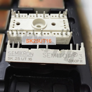 โมดูลพาวเวอร์ IGBT SK45UT16 SK45UT08 SK25UT16 SK25UT08 SK25UT12