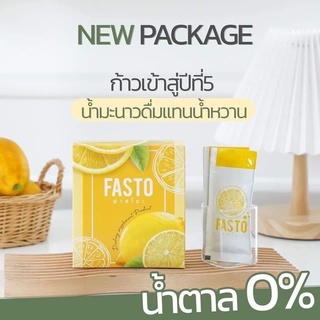 FASTO ฟาสโตะ ชงดื่มง่าย ได้สุขภาพ วิตามินซีสูง บรรจุ 15g.*7ซอง