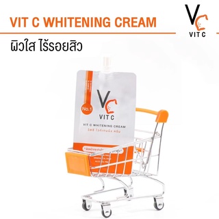 🍊VC ครีม VC VIt C ครีมวิตซีน้องฉัตร วิตซีซองน้องฉัตร ขนาด 7 กรัม ยกกล่อง 10 ซอง