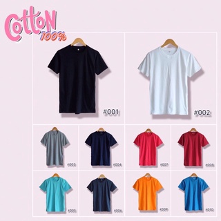 เสื้อขาว - เสื้อยืดสีเปล่า1ผ้าฝ้ายเนื้อดีสวมใส่สบายมากสามารถตกแต่งได้