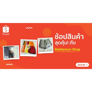 [พร้อมส่ง] กางเกงขาสั้นสายฝ cotton💯 ไซส์ XL