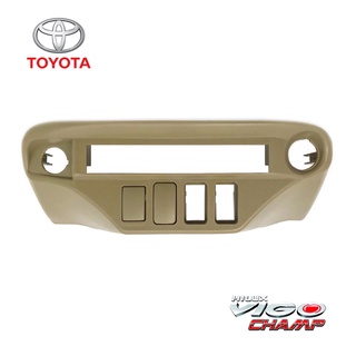 หน้าปรี VIGO CHAMP หน้าปรีแอมป์ติดรถยนต์ TOYOTA โตโยต้า วีโก้แชมป์ สีครีม สำหรับเพิ่มช่องใส่ปรีในรถ CAR RADIO FRAME
