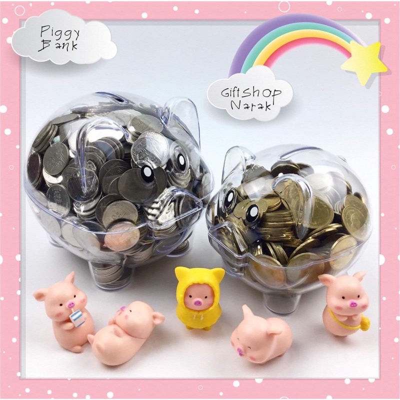 กระปุกออมสินหมู สีใส ออมสิน เปิดไม่ได้ หมีใส มองเห็นเงิน กระปุกใสกระตุ้นการออม