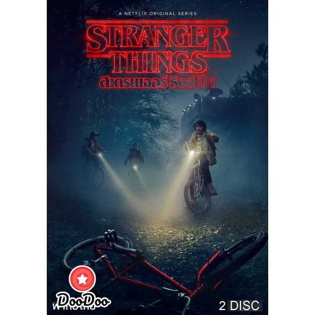 Stranger Things Season 1 (8 ตอนจบ) [เสียง ไทย/อังกฤษ ซับ ไทย] DVD 2 แผ่น