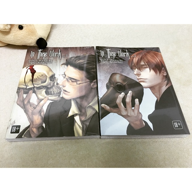 In These Words Volume 1 2 English Shopee Thailand