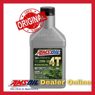 Amsoil 4T Performance SAE 20w-50 น้ำมันเครื่องสังเคราะห์แท้ 100%