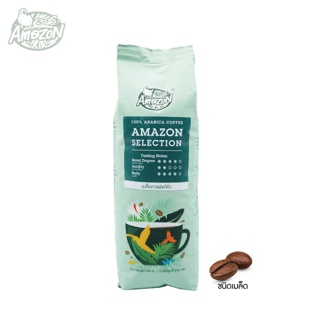 Café Amazon เมล็ดกาแฟแท้คั่ว ”อเมซอน ซีเล็คชั่น” (ตรา คาเฟ่ อเมซอน)  250กรัม