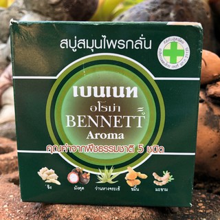 เบนเนท สบู่สมุนไพรกลั่น.BENNETT-Aroma