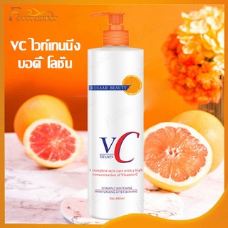 สเปรย์วิตามินซี VC Facial Water Vitamin C Toner 480ml.  ขวดสเปรย์ ผิวกระจ่างใส ลดรอยสิว รอยดำ รอยแดง หมองคล้ำ essence-77