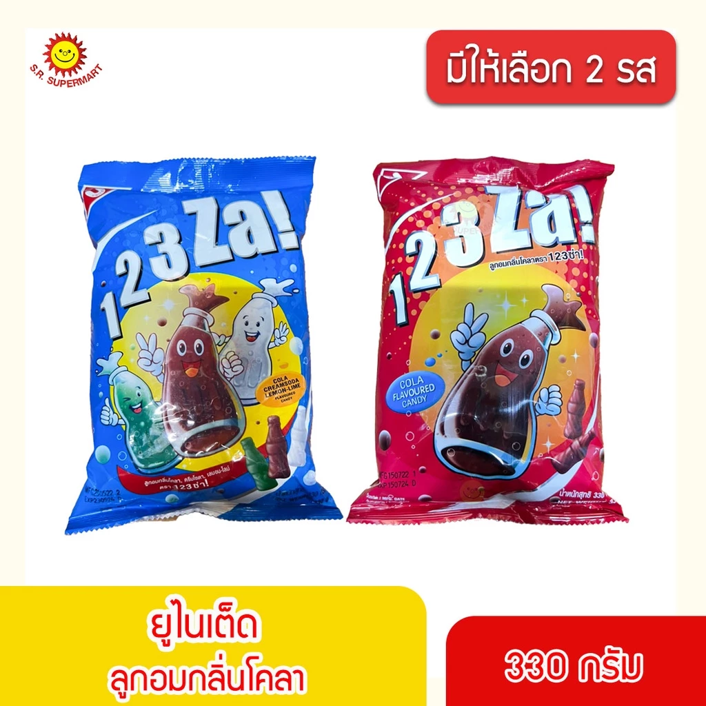 123ซ่า (123 za!) ลูกอม กลิ่นโคล่า 100 เม็ด มี 2รส