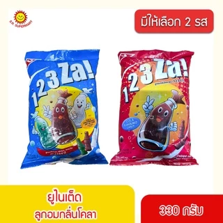 123ซ่า (123 za!) ลูกอม กลิ่นโคล่า 100 เม็ด มี 2รส
