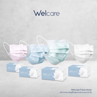 สต๊อกแน่น พร้อมส่ง  Welcare  Mask LV1 , LV.2 ,3D ผ้าปิดจมูก หน้ากาก เกรดการแพทย์ ใช้ในโรงพยาบาล พร้อมส่ง ราคาถูก